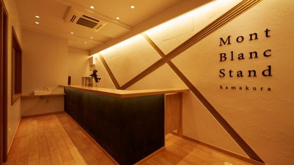 鎌倉市　Mont Blanc Stand