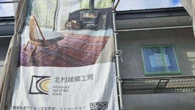 横須賀市　エマルジョン系外壁仕上げvol.1