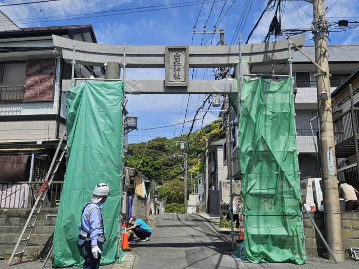 横須賀市　神社鳥居修理工事（応援工事）vol.6